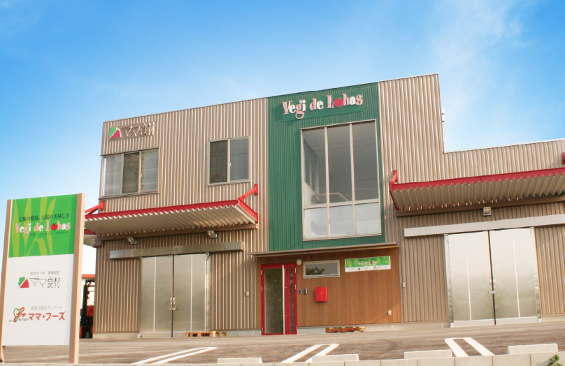 店舗写真